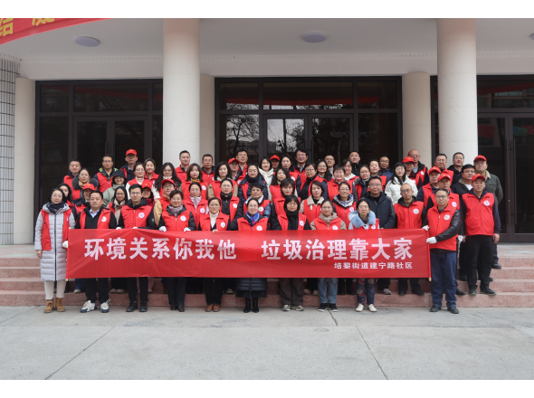 弘扬雷锋精神，共筑和谐社会——省社科院携手培黎街道建宁路社区开展学雷锋志愿活动